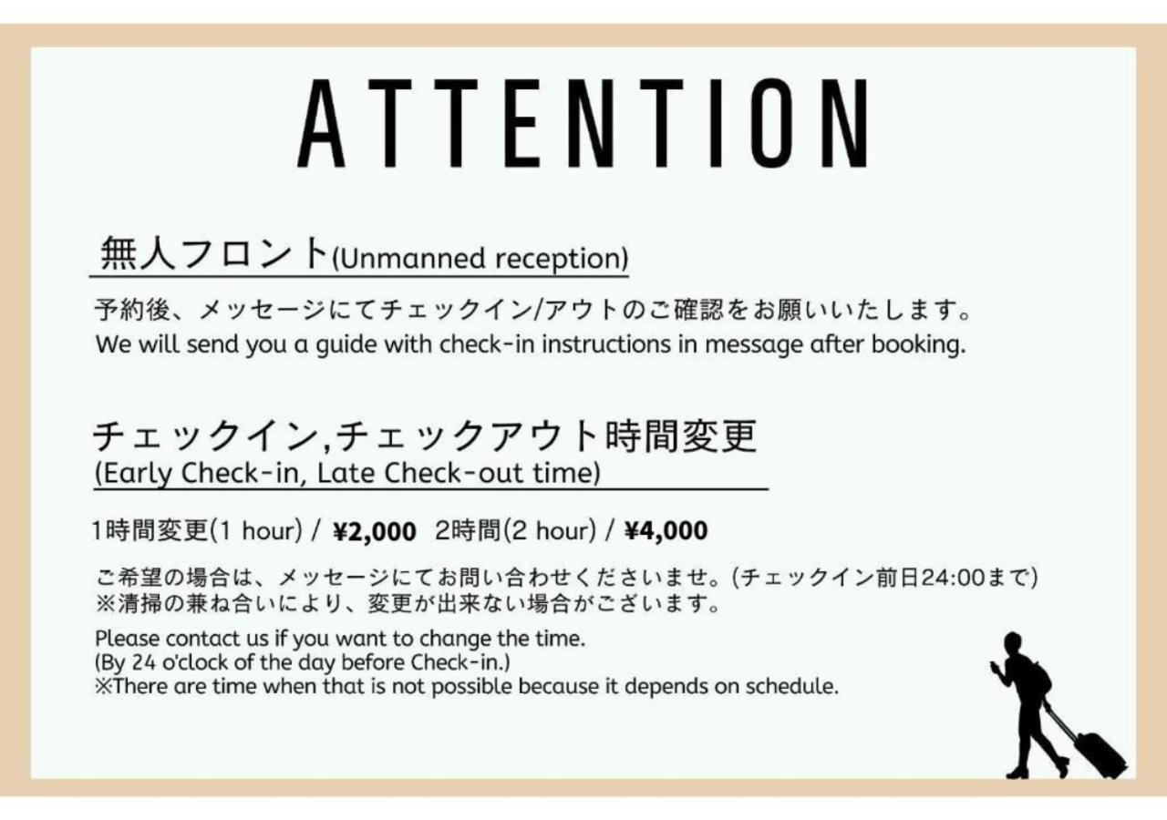 Engawa & Give Nakano โตเกียว ภายนอก รูปภาพ