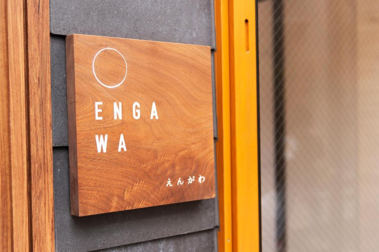 Engawa & Give Nakano โตเกียว ภายนอก รูปภาพ